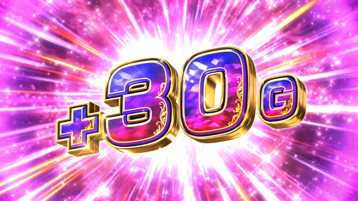 スマスロ マギアレコード 魔法少女まどか☆マギカ外伝 直乗せ抽選 30G乗せ