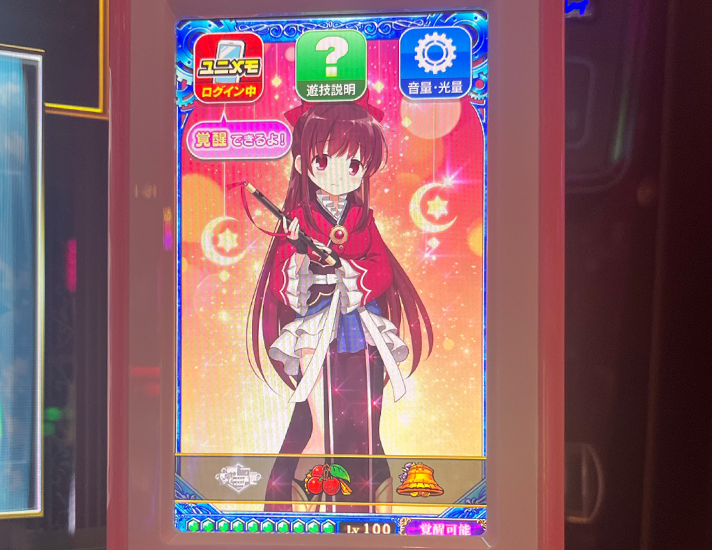 スマスロ マギアレコード 魔法少女まどか☆マギカ外伝　スマホ型液晶　覚醒前