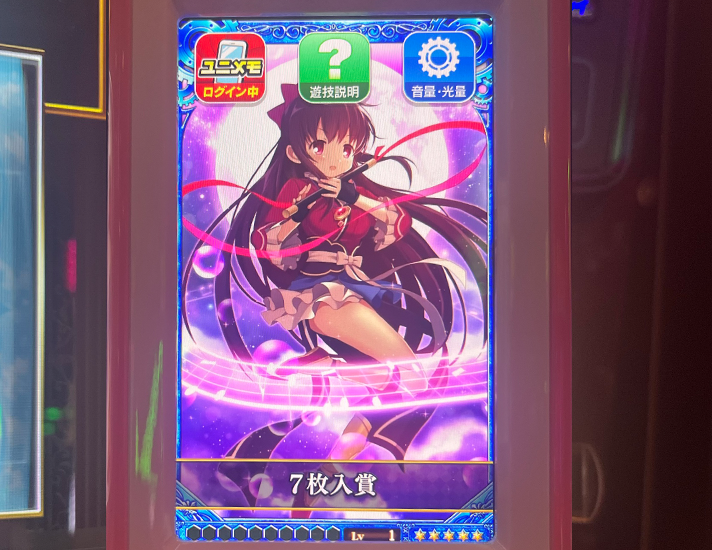 スマスロ マギアレコード 魔法少女まどか☆マギカ外伝　スマホ型液晶　覚醒後