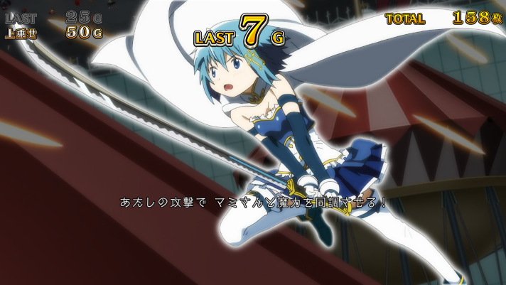 スマスロ マギアレコード 魔法少女まどか☆マギカ外伝　決戦神浜聖女　見滝原セリフ演出　さやか