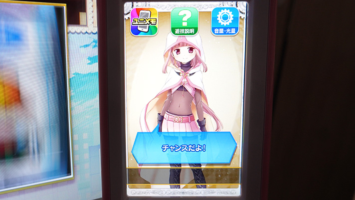 スマスロ マギアレコード 魔法少女まどか☆マギカ外伝 サブ液晶キャラセリフ 青セリフ