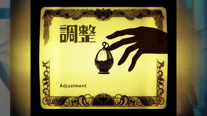 スマスロ マギアレコード 魔法少女まどか☆マギカ外伝　前兆ステージ「調整屋」　　プロジェクター演出　色レベルアップ
