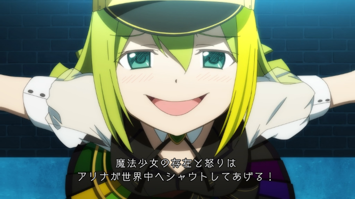 スマスロ マギアレコード 魔法少女まどか☆マギカ外伝　前兆ステージ「調整屋」　発展告知演出　マギウス演出　アリナ