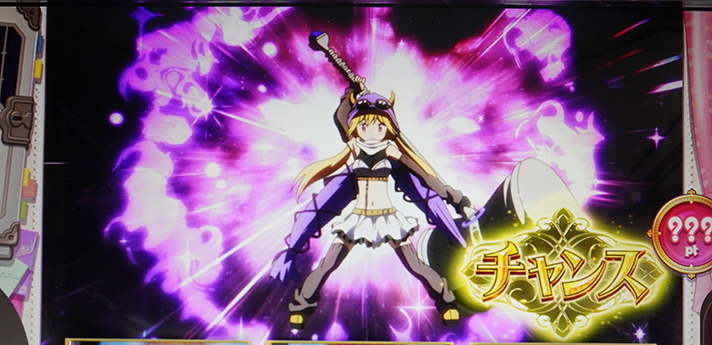 スマスロ マギアレコード 魔法少女まどか☆マギカ外伝 ステージ共通演出 魔法少女変身演出 フェリシア