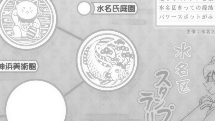 スマスロ マギアレコード 魔法少女まどか☆マギカ外伝 神社ステージ専用演出 スタンプ演出 白告知