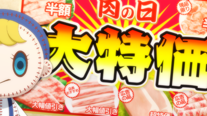 スマスロ マギアレコード 魔法少女まどか☆マギカ外伝 神社ステージ専用演出 ポラーノマーケット演出 広告予告