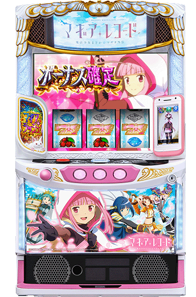 スマスロ マギアレコード 魔法少女まどか☆マギカ外伝