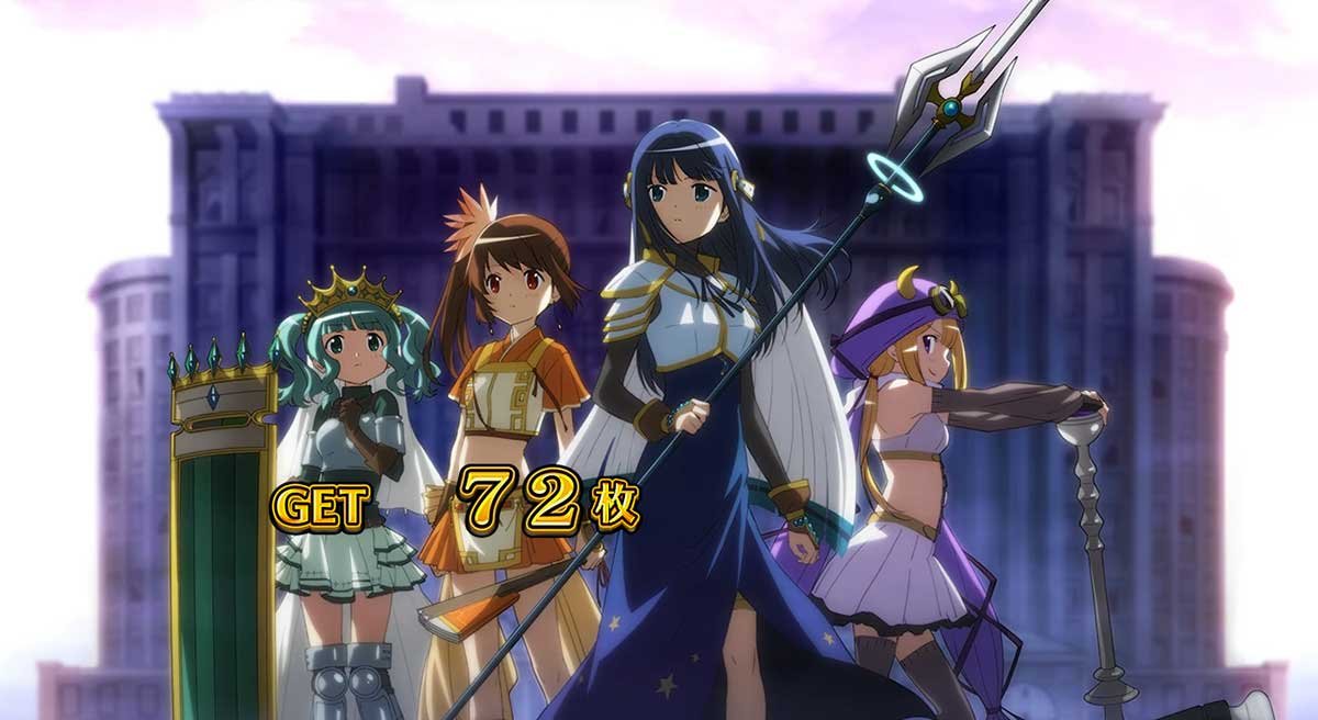 スマスロ マギアレコード 魔法少女まどか☆マギカ外伝　ビッグボーナス終了画面　2nd Seasonキービジュアル