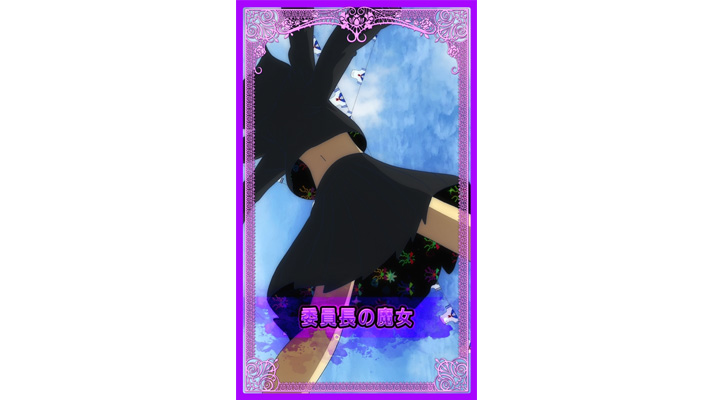 スマスロ マギアレコード 魔法少女まどか☆マギカ外伝　エンディング中のカード　委員⾧の魔女