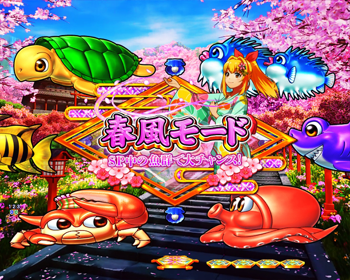 P海物語 極JAPAN 選べる4つのモード 春風モード