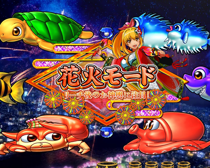 P海物語 極JAPAN 選べる4つのモード 花火モード