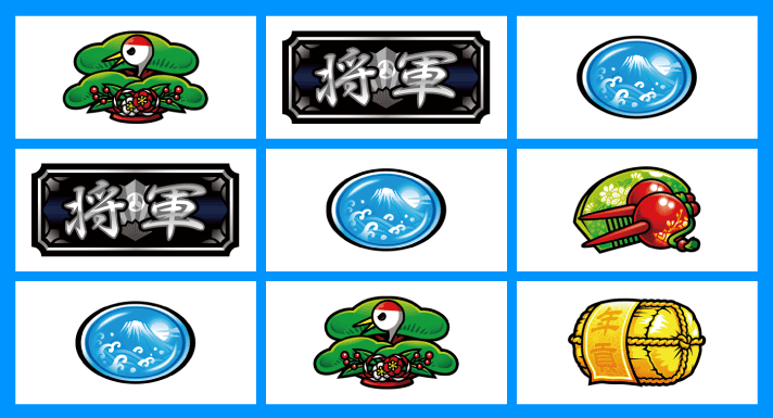 吉宗 リプレイ1