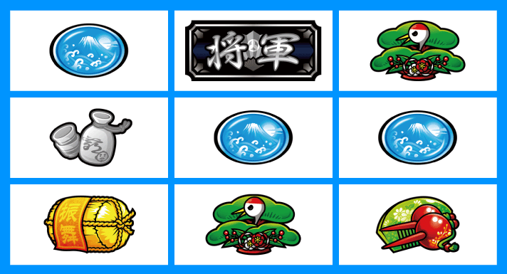 吉宗 チェリー2
