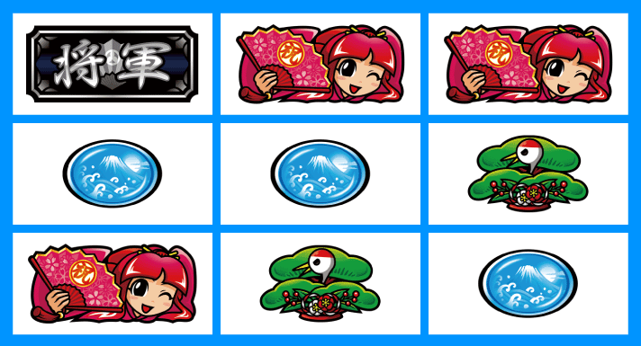 吉宗 リーチ目3