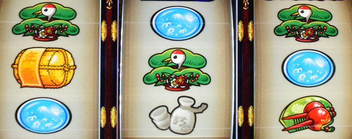 吉宗 リーチ目