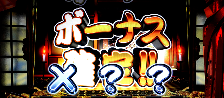 吉宗