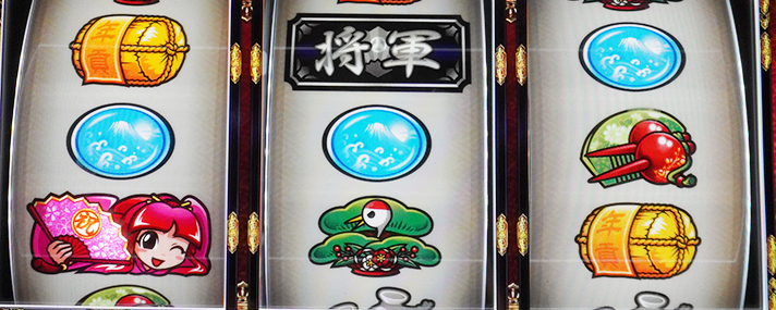 吉宗 リール変則始動