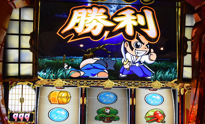 吉宗　連続演出　悪者成敗　佐助　勝利　999G