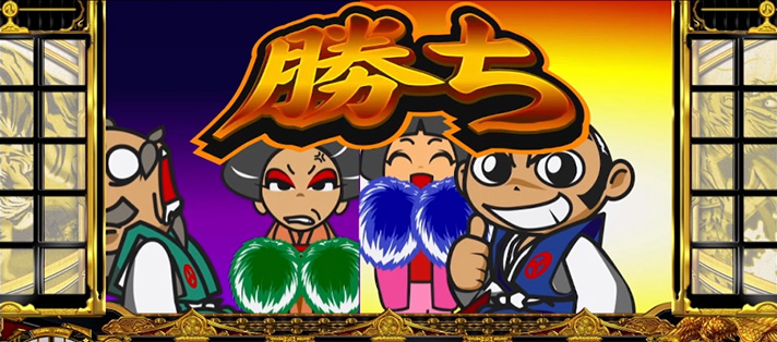 吉宗 連続演出 飲み比べ 勝利