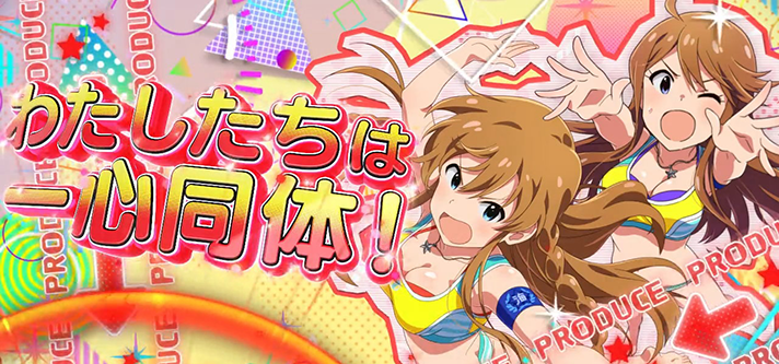 スマスロ アイドルマスター ミリオンライブ! ネクストプロローグ 連続演出