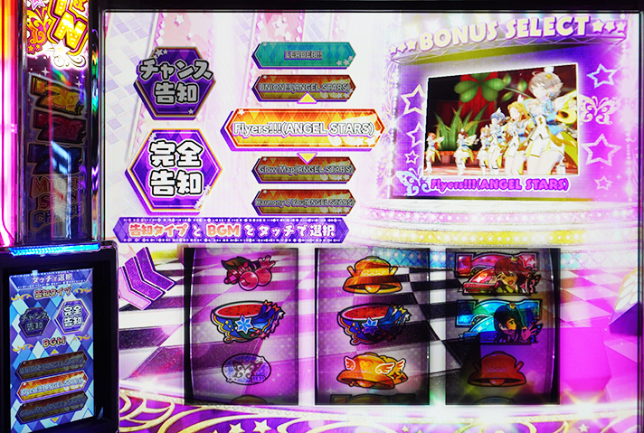 スマスロ アイドルマスター ミリオンライブ! ネクストプロローグ 告知タイプ・楽曲選択