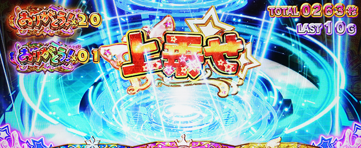スマスロ アイドルマスター ミリオンライブ! ネクストプロローグ