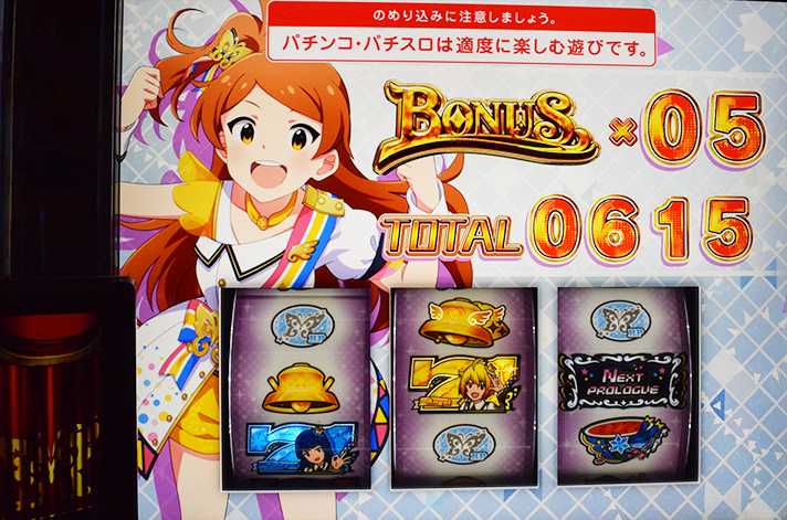 スマスロ アイドルマスター ミリオンライブ! ネクストプロローグ