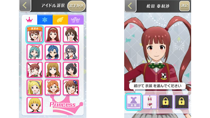 スマスロ アイドルマスター ミリオンライブ! ネクストプロローグ アイドルカスタム