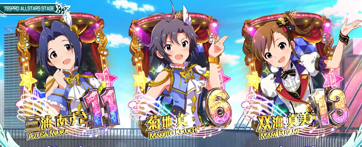スマスロ アイドルマスター ミリオンライブ! ネクストプロローグ 昼ステージ 朝一