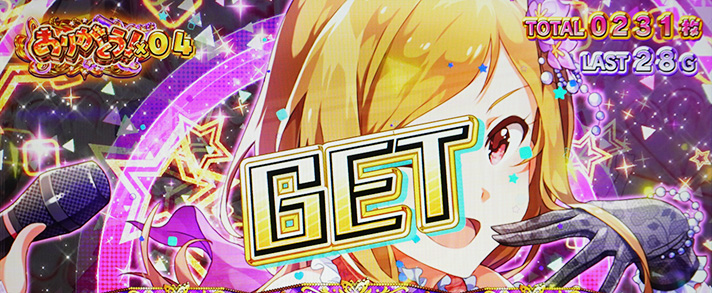 スマスロ アイドルマスター ミリオンライブ！ ネクストプロローグ　リバーン　GET演出