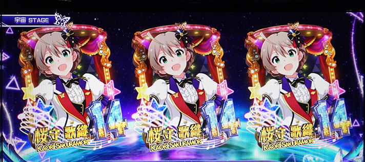 スマスロ アイドルマスター ミリオンライブ! ネクストプロローグ 宇宙ステージの恩恵 桜守歌織