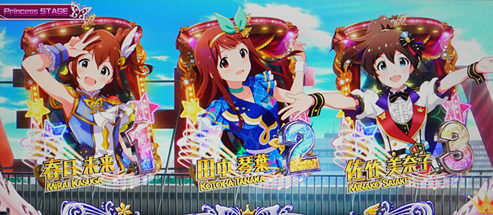 スマスロ アイドルマスター ミリオンライブ! ネクストプロローグ プリンセスステージ 1・2・3