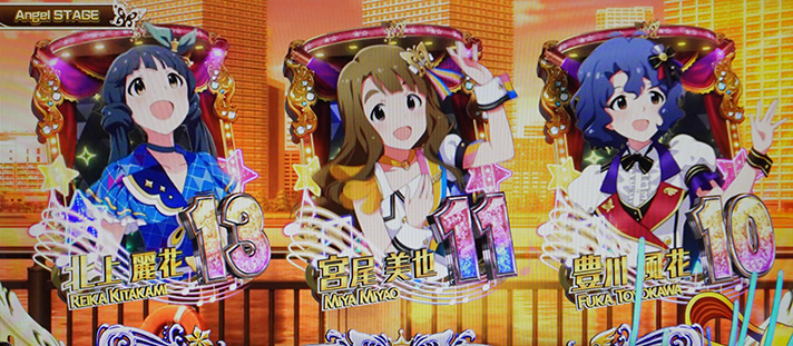 スマスロ アイドルマスター ミリオンライブ! ネクストプロローグ エンジェルステージ 13・11・10