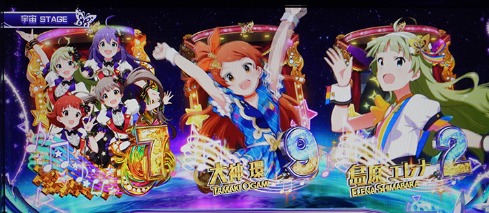 スマスロ アイドルマスター ミリオンライブ! ネクストプロローグ 宇宙ステージ 7図柄 7・9・2
