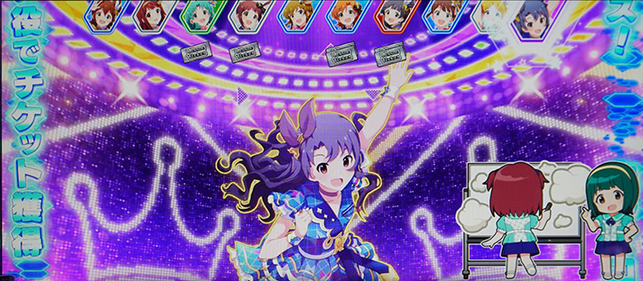 スマスロ アイドルマスター ミリオンライブ! ネクストプロローグ 紫アイコン 美咲ナビ
