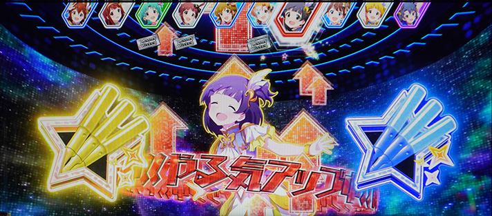 スマスロ アイドルマスター ミリオンライブ! ネクストプロローグ 赤アイコン やる気アップ中! 流れ星ナビ