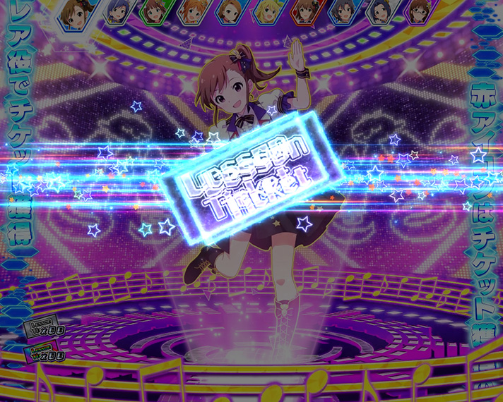 スマスロ アイドルマスター ミリオンライブ! ネクストプロローグ チケット獲得演出 フラッシュバック