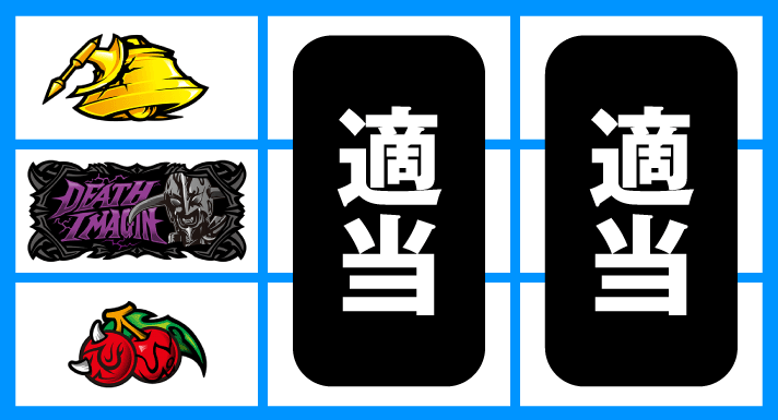 L仮面ライダー電王　停止形①