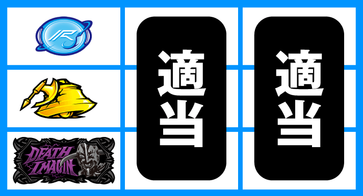 L仮面ライダー電王　停止形②