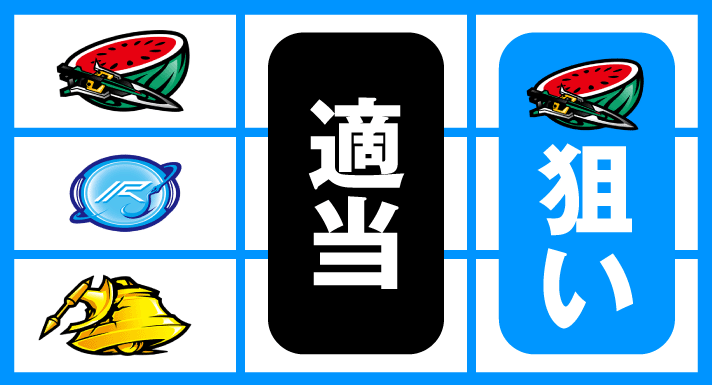 L仮面ライダー電王　停止形③