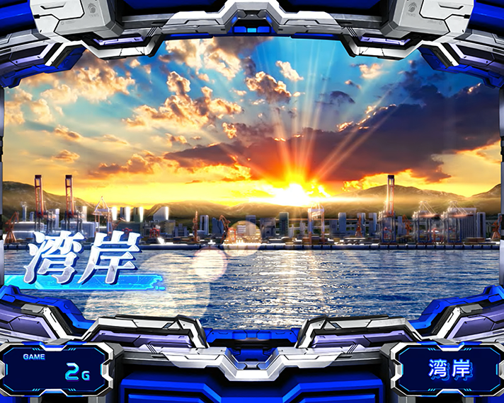 Lパチスロ機動戦士ガンダムSEED　ステージ