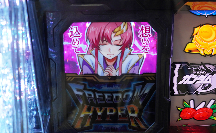 Lパチスロ機動戦士ガンダムSEED　ラクスランプ