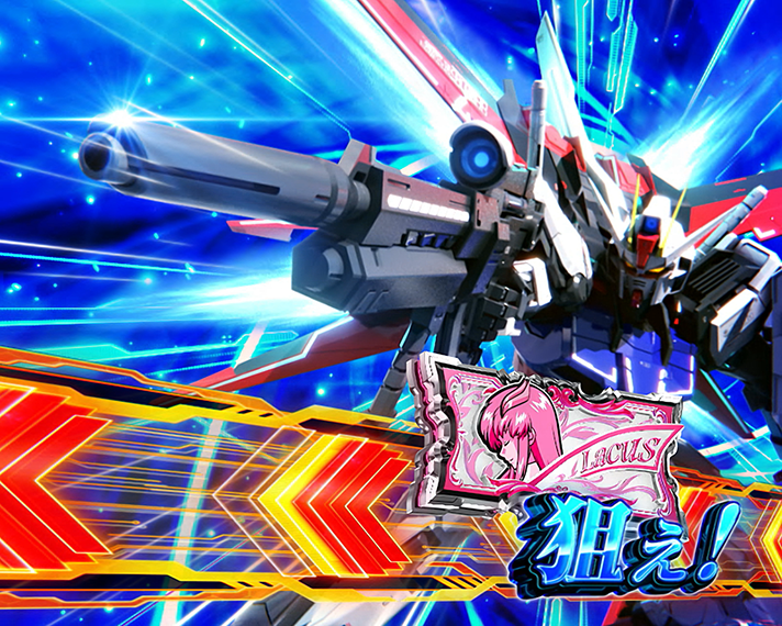 Lパチスロ機動戦士ガンダムSEED　レア小役契機以外