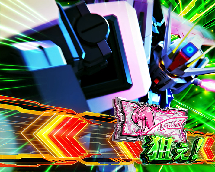 Lパチスロ機動戦士ガンダムSEED　レア小役契機