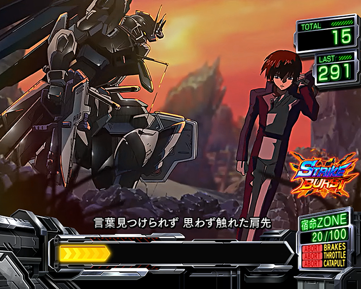 Lパチスロ機動戦士ガンダムSEED　ボーナスごとの楽曲