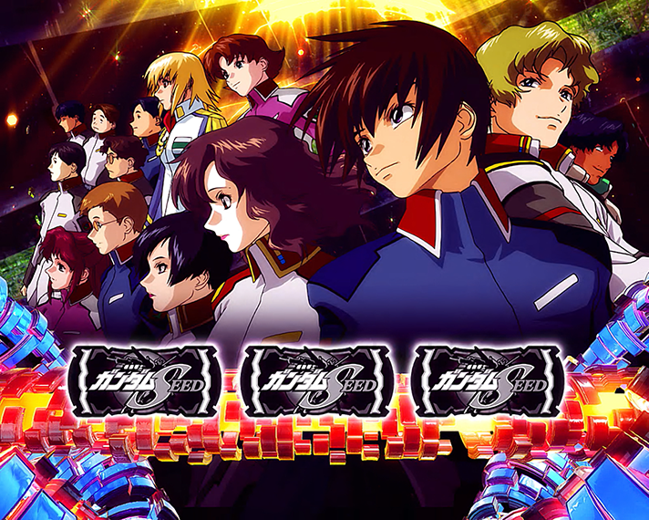 Lパチスロ機動戦士ガンダムSEED　設定変更（リセット）時の恩恵