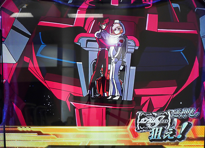 Lパチスロ機動戦士ガンダムSEED 黒BIG