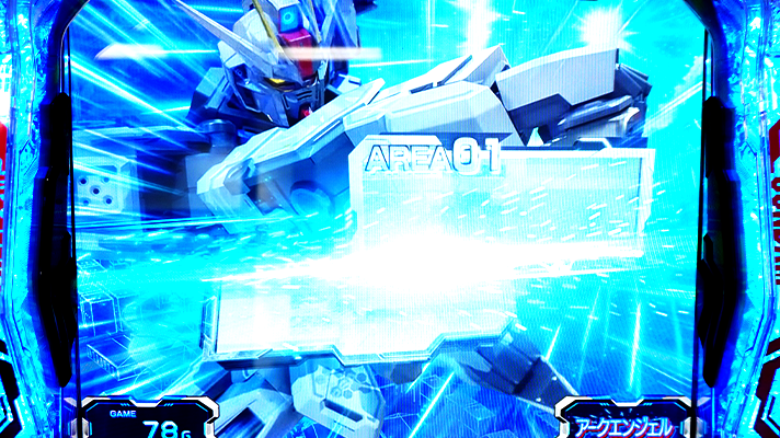 Lパチスロ機動戦士ガンダムSEED CZ前兆「アークエンジェルアタック」 演出法則 ストライク切り裂き演出