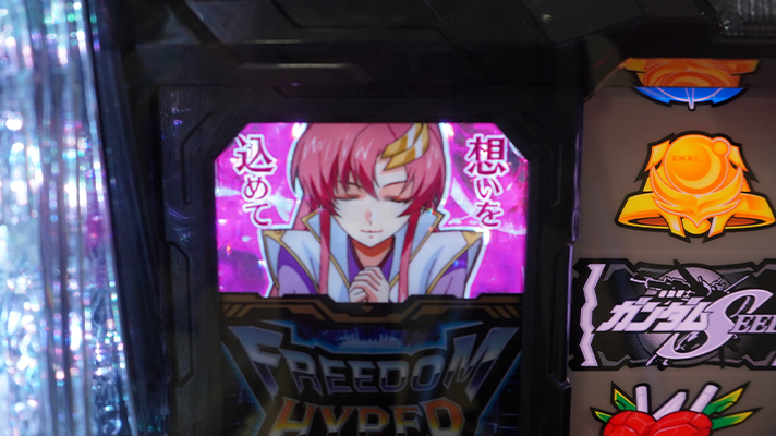 Lパチスロ機動戦士ガンダムSEED 瞬間決着バトル ラクスランプ点灯
