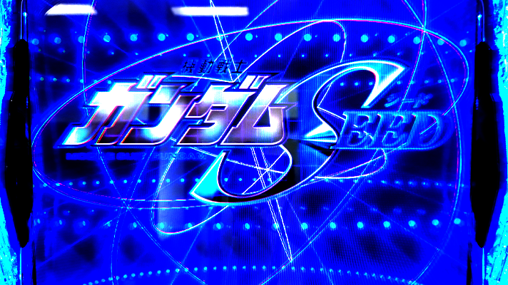 Lパチスロ機動戦士ガンダムSEED　モード示唆演出 ステージチェンジ画面 ガンダムSEEDロゴ